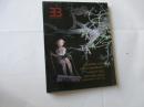 MODERN AND CONTEMPORARY ASIAN ART EVENING SALE SINGAPORE 9 OCT 2009【687】 新加坡现代与当代亚洲艺术夜拍