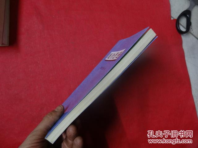 【图】腹针疗法[薄智云签赠本]_中国科学技术