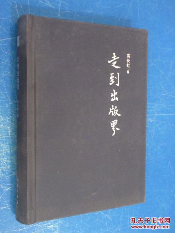 青海董事长王丽简历
