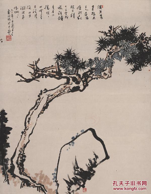 名人字画