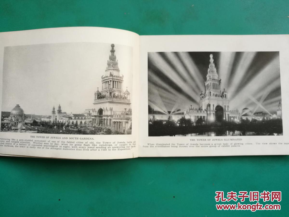孔网首现 1915年《巴拿马太平洋万国博览会》全本图片