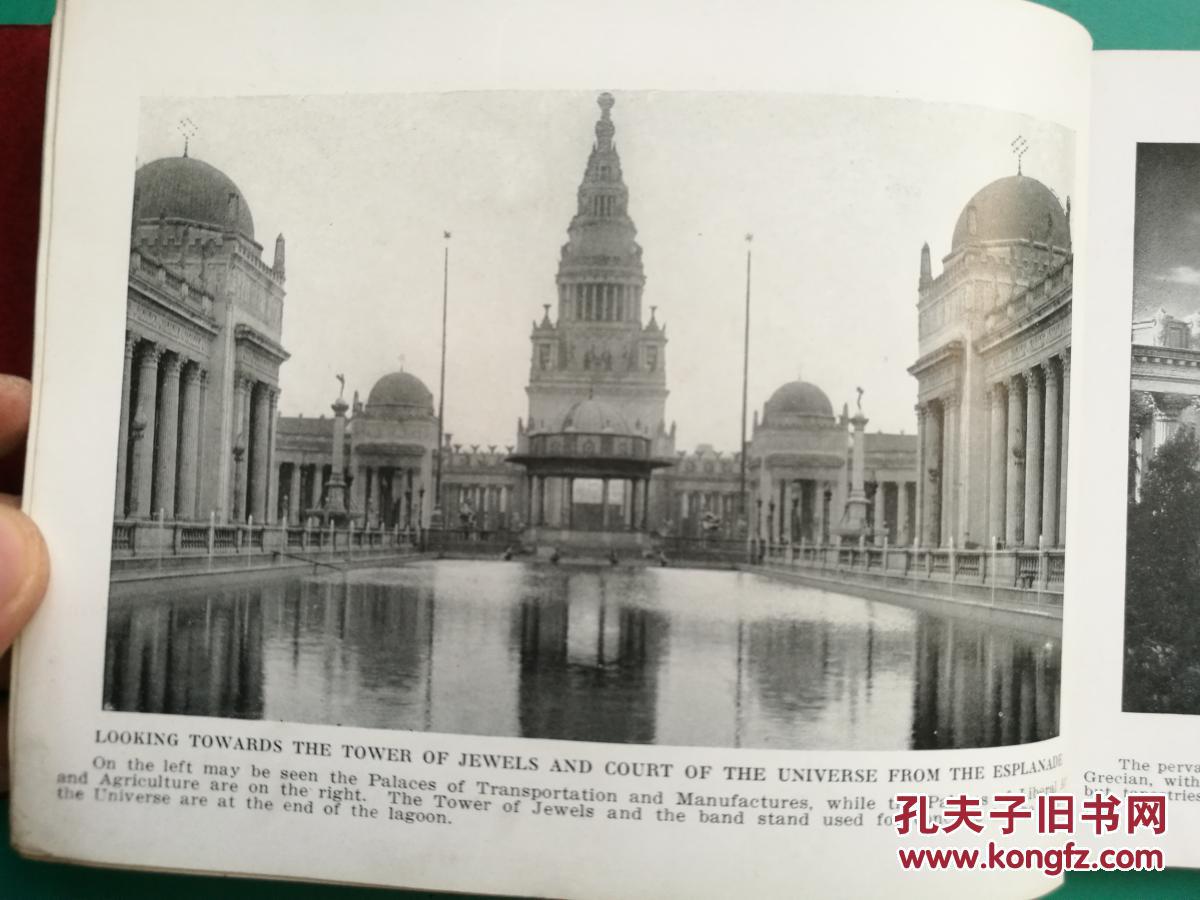 孔网首现 1915年《巴拿马太平洋万国博览会》全本图片