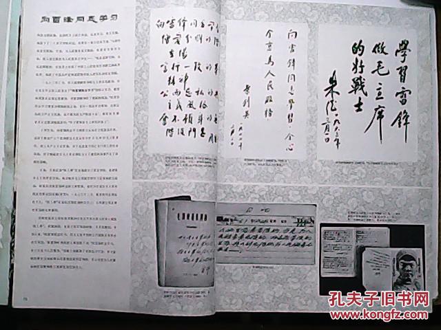 p4YBAFiC9dCAciKvAADXOFP4Ht4443_b.jpg