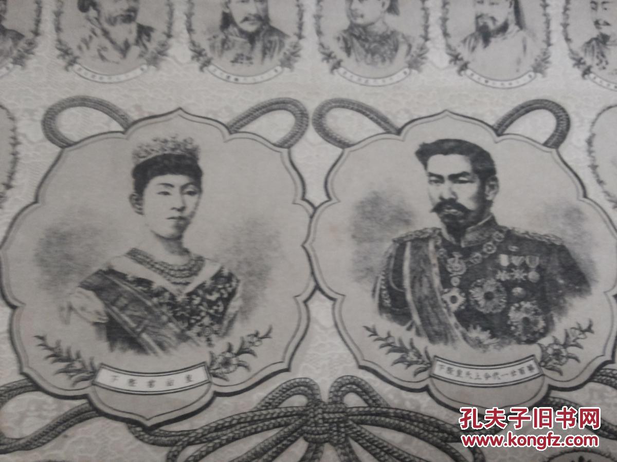 稀见早期和本历代皇室御影画卷:【大日本神皇
