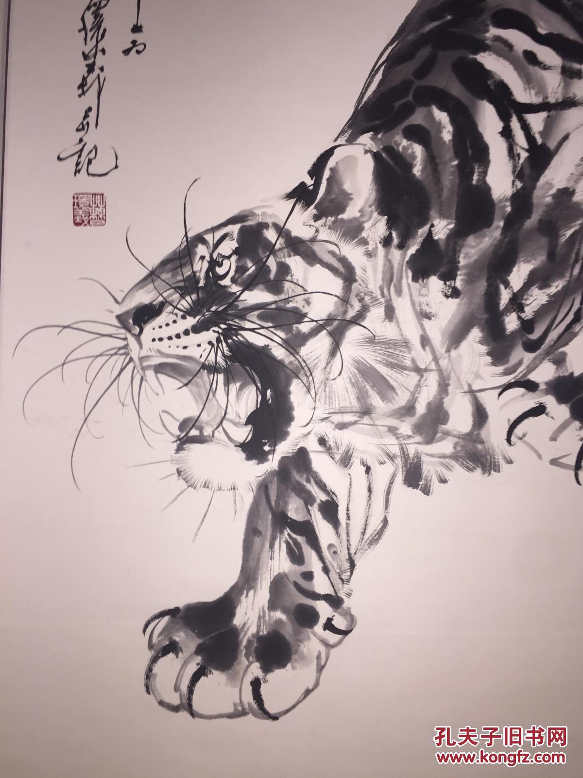 曹环义八平尺虎当代著名花鸟写意画大师中国墨虎技法创始人
