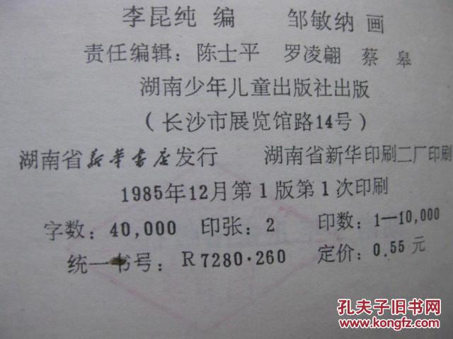 张家爷爷的小花狗简谱_迟来的情话简谱张家旺