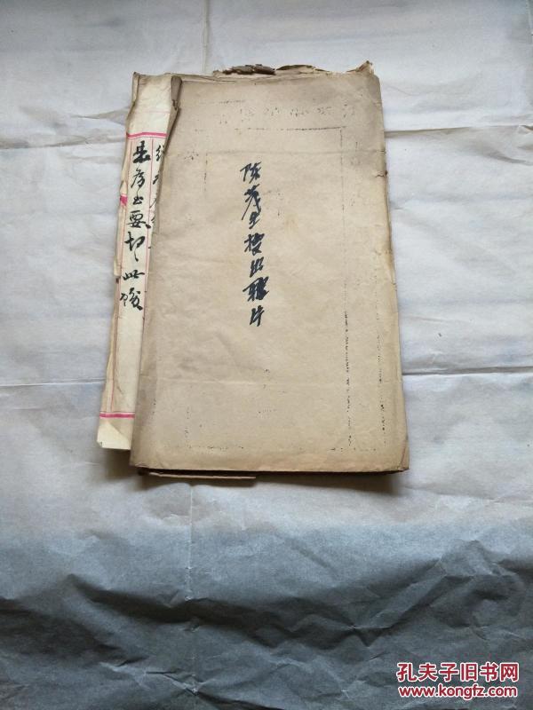 民国初江苏淞沪警察厅一批厅长徐国梁处长科长