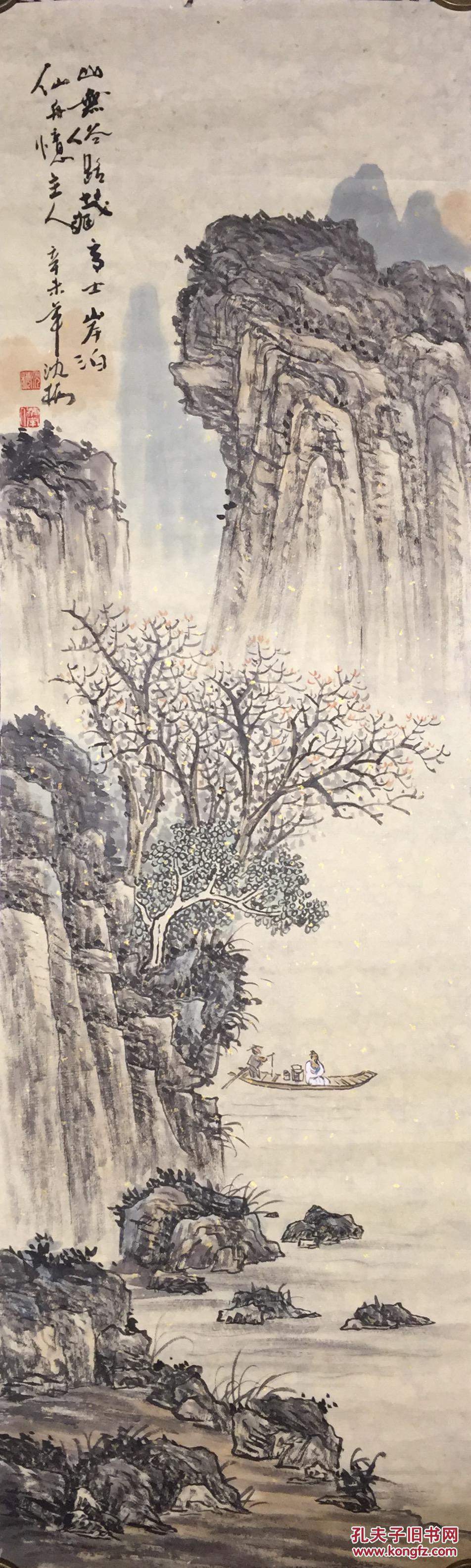 沈梅,规格:115*35cm,四条屏,画家