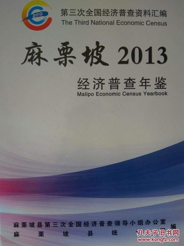 麻栗坡县gdp_麻栗坡县旅游攻略 麻栗坡县自助游攻略 麻栗坡县出游行程游记 途牛攻略(3)