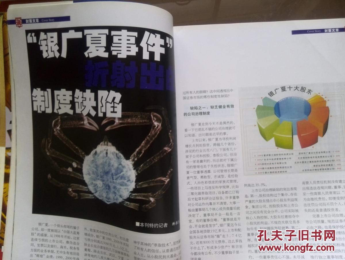 汽车全球市场经济总量_全球高考图片(2)