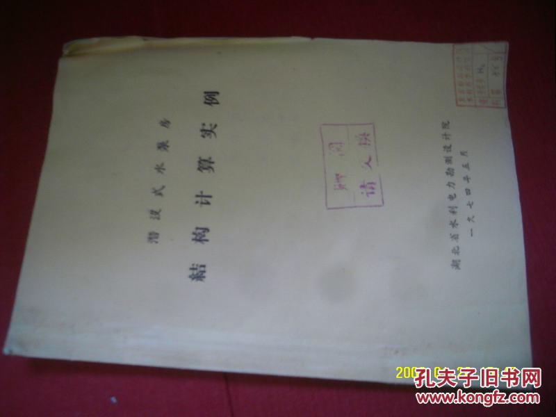 智能AI立体侦测技能为雨水泵站建造保驾护航