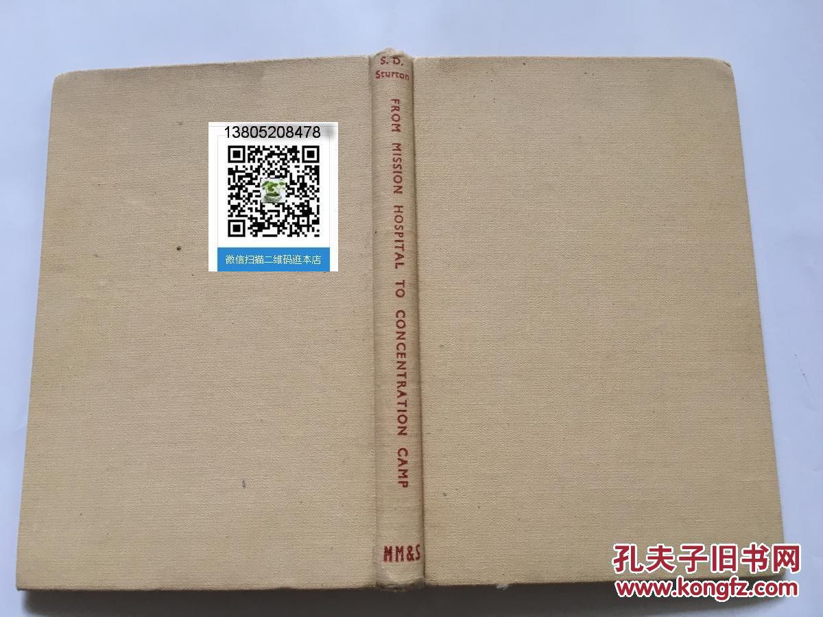 邮】From Mission Hospital to Concentration C