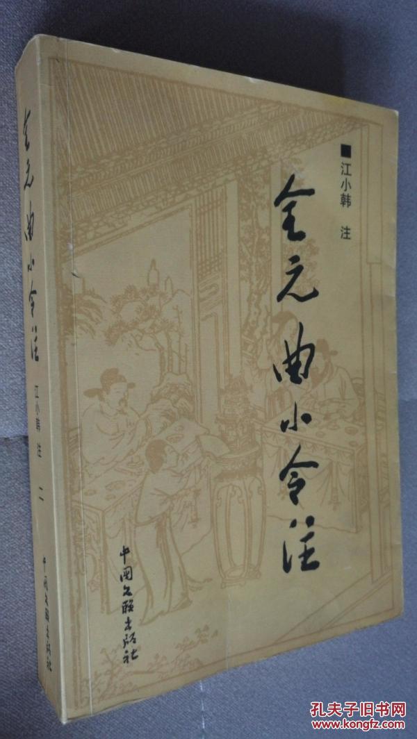 小令曲谱_钢琴简单曲谱(2)