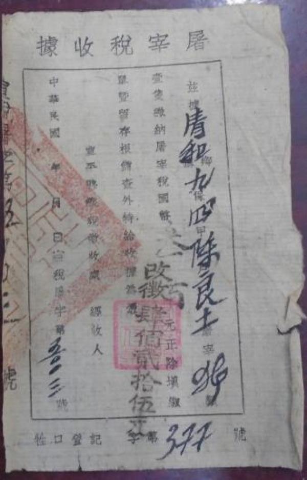 平什么交什么四字成语_四字成语什么百万(3)