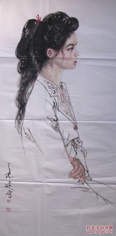 杨之光中国国家画院院士曾任广州画院国画系主任教授副院长等多职