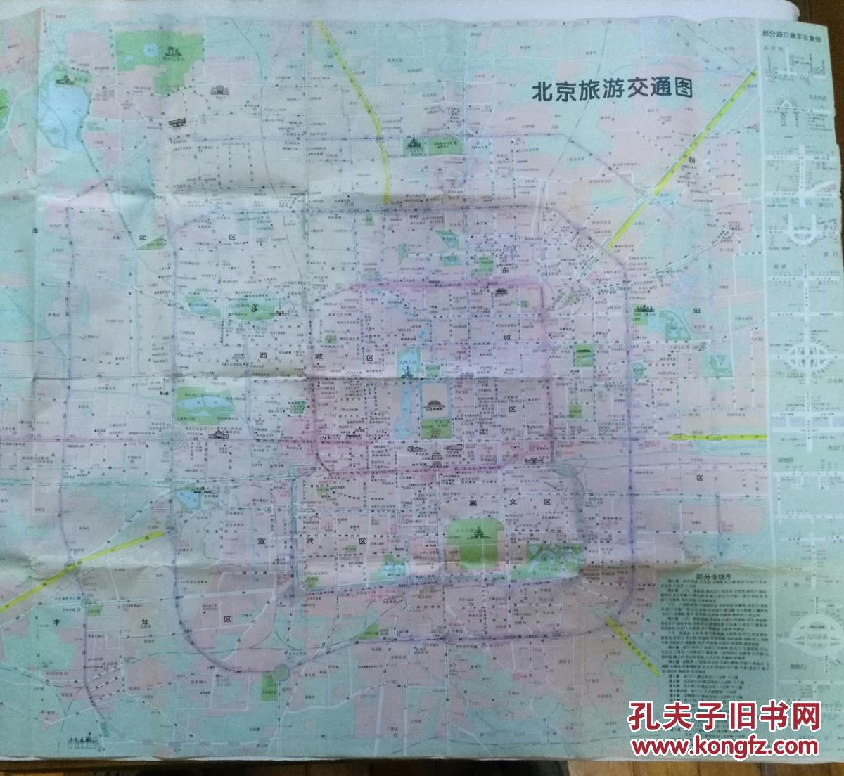 北京旅游交通图