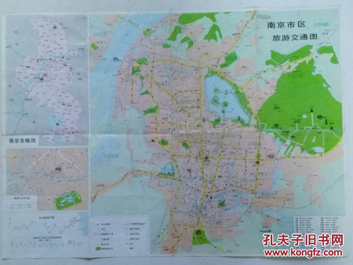 南京市区旅游图