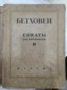 БETXOBEH COHATBI 2   俄文乐谱 有藏书章