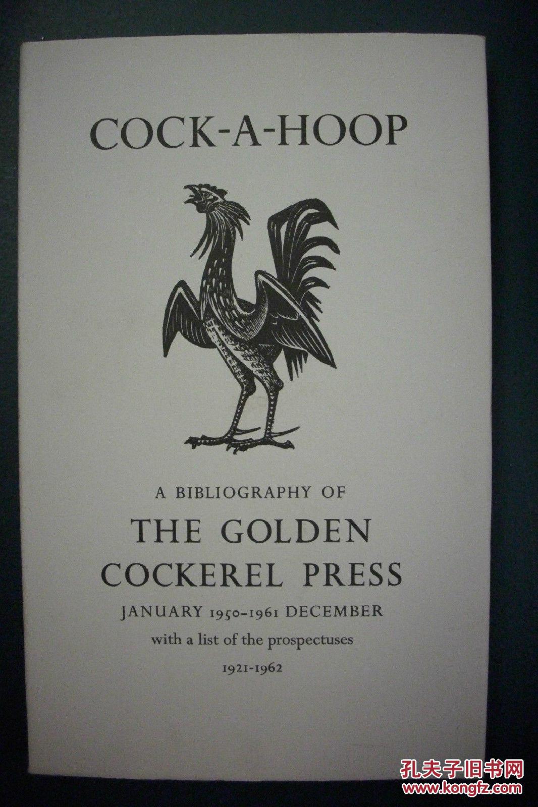 1976年出版《金鸡cock-a-hoop 》 大量精美木版画插图,精装24开