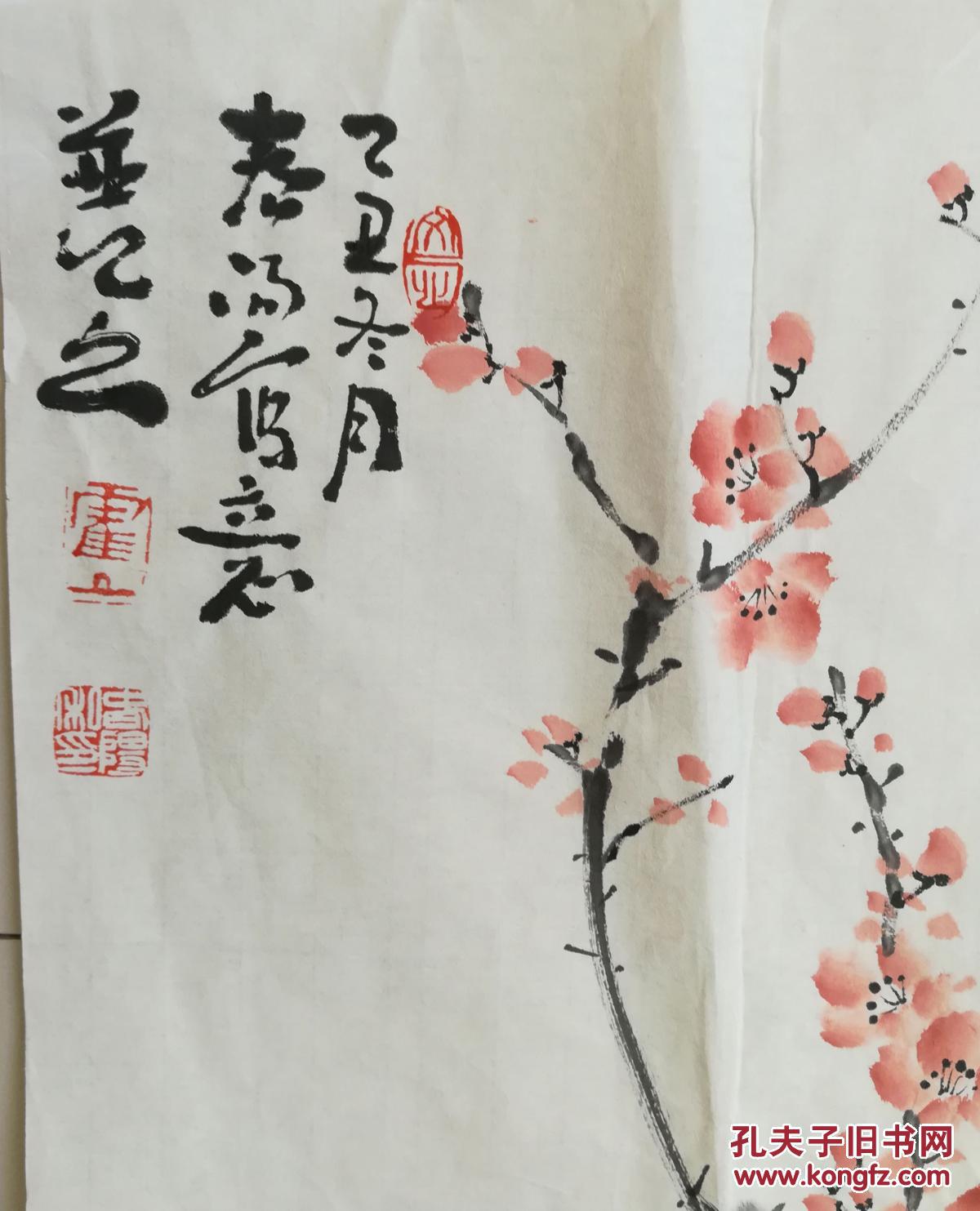 现代画家霍春阳(老纸.老墨.老画—包老包手绘老店老画买家自鉴