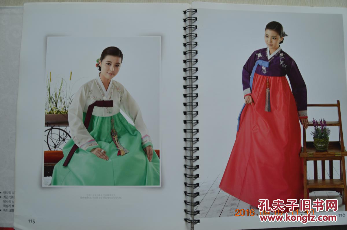 韩国服装图册