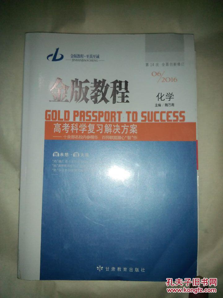 360曲谱网色_钢琴简单曲谱