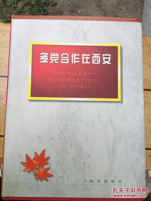 一二三木头人简谱_一二三木头人图片