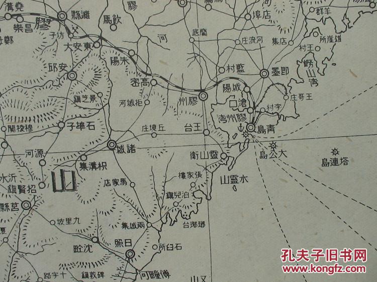 侵华史料 陇海线战局地图 (徐州会战)1938年 珍品 民国古地图图片