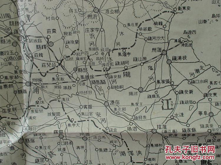 侵华史料 陇海线战局地图 (徐州会战)1938年 珍品 民国古地图图片