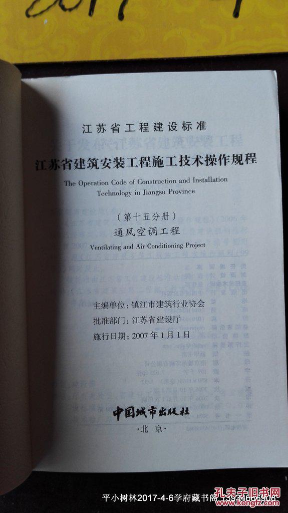 p4YBAFjmXHyAOJLLAADtIUyDc4o470_b.jpg