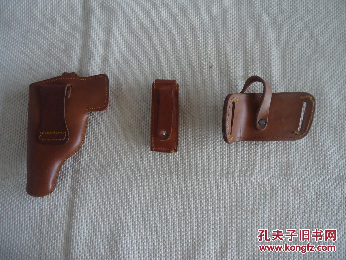 牛皮枪套