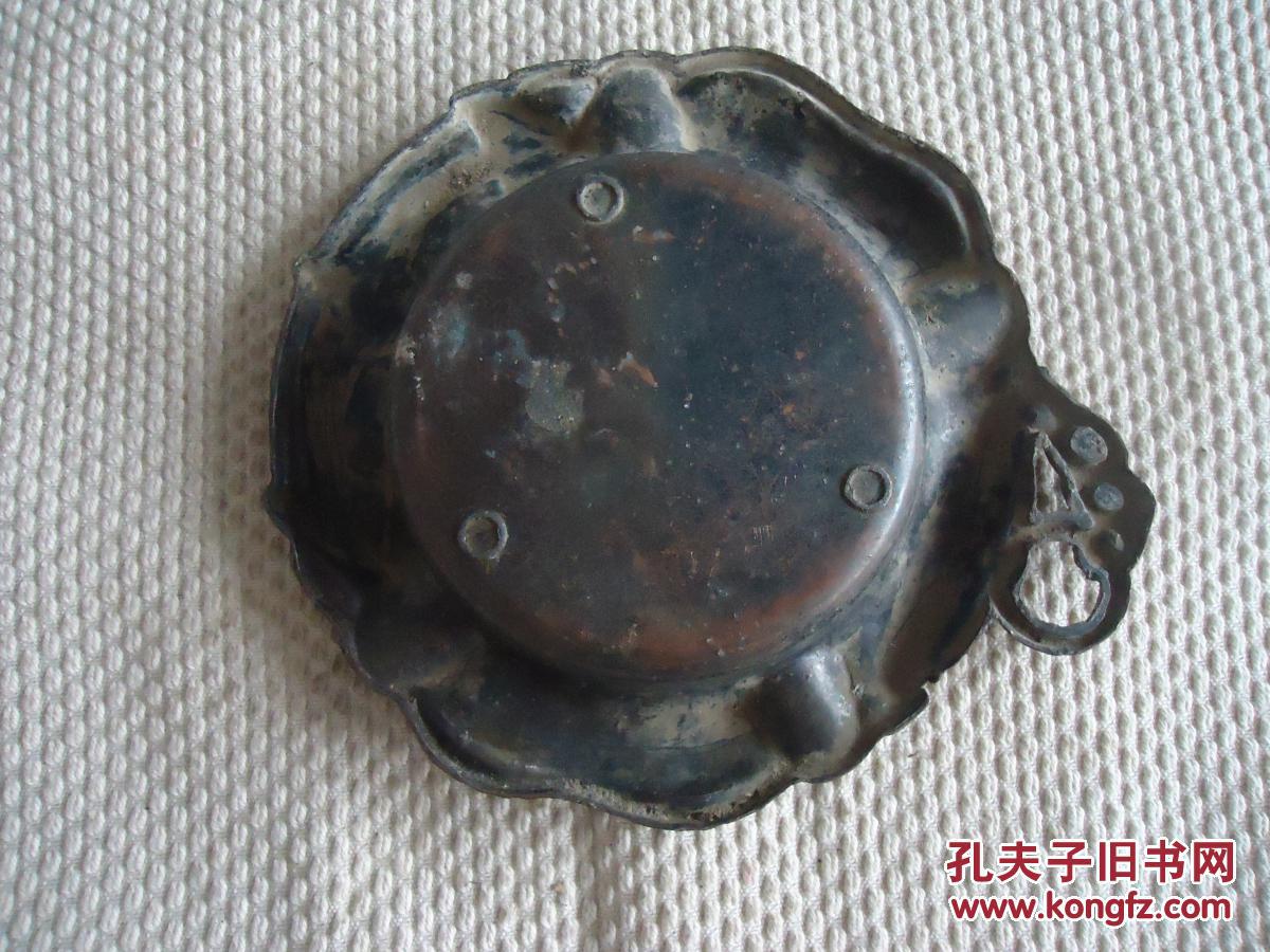 铜烟灰缸
