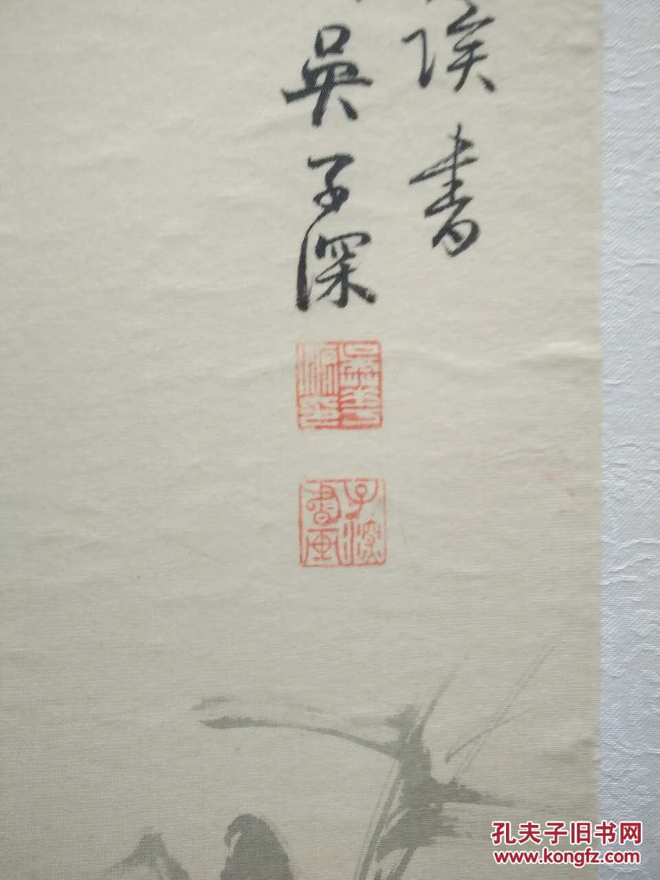 什么寒三友的四字成语_四字三友800征文(3)