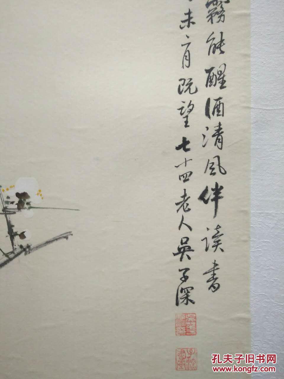 什么寒三友的四字成语_四字三友800征文(3)