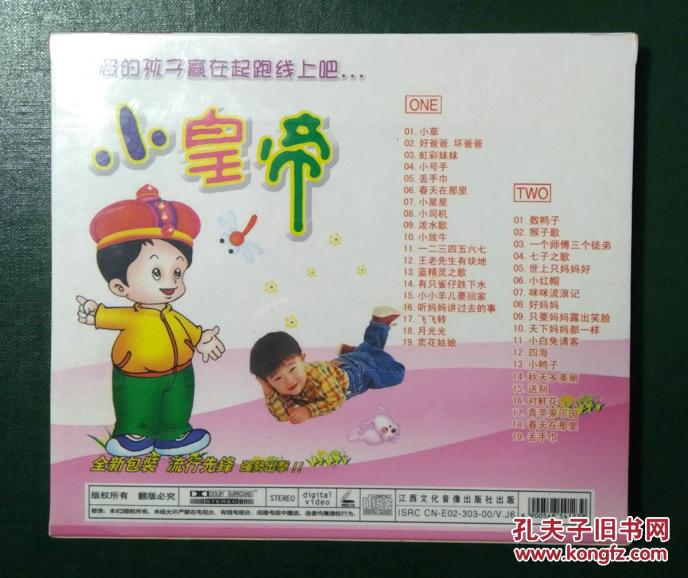 儿歌爸爸最好了简谱_我劝爸爸来戒烟歌谱简谱(3)