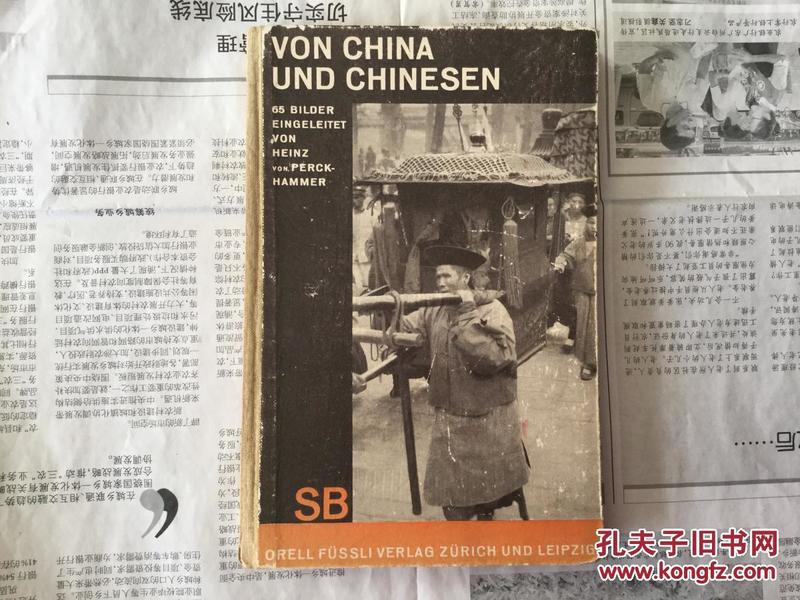 我国人口多少数民_7.8亿 中国手机网民数量占据全国人口半壁江山