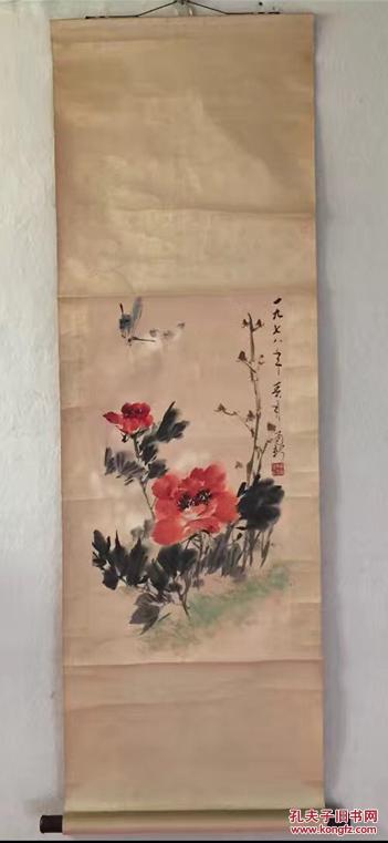 荣宝斋著名老画家,木版水印大家雨新(王宗光)原裱立轴