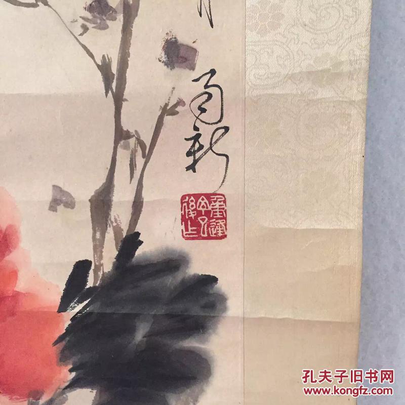 荣宝斋著名老画家,木版水印大家雨新(王宗光)原裱立轴