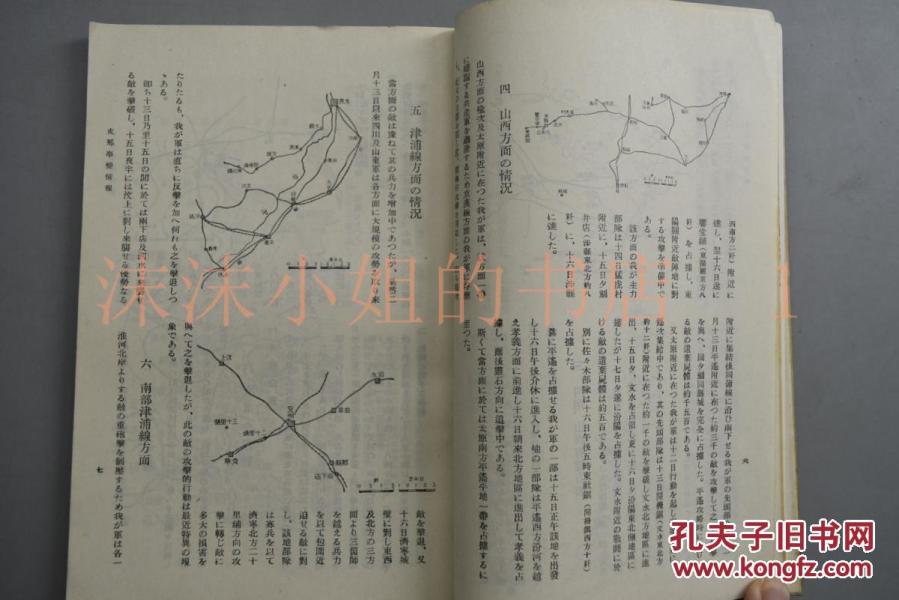 俘虏简谱_做你爱的俘虏简谱(2)