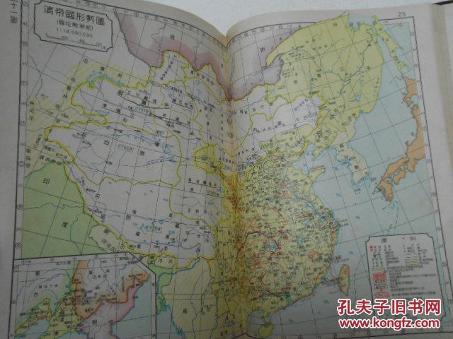 中国历史地图集_顾颉刚 章巽_孔夫子旧书网