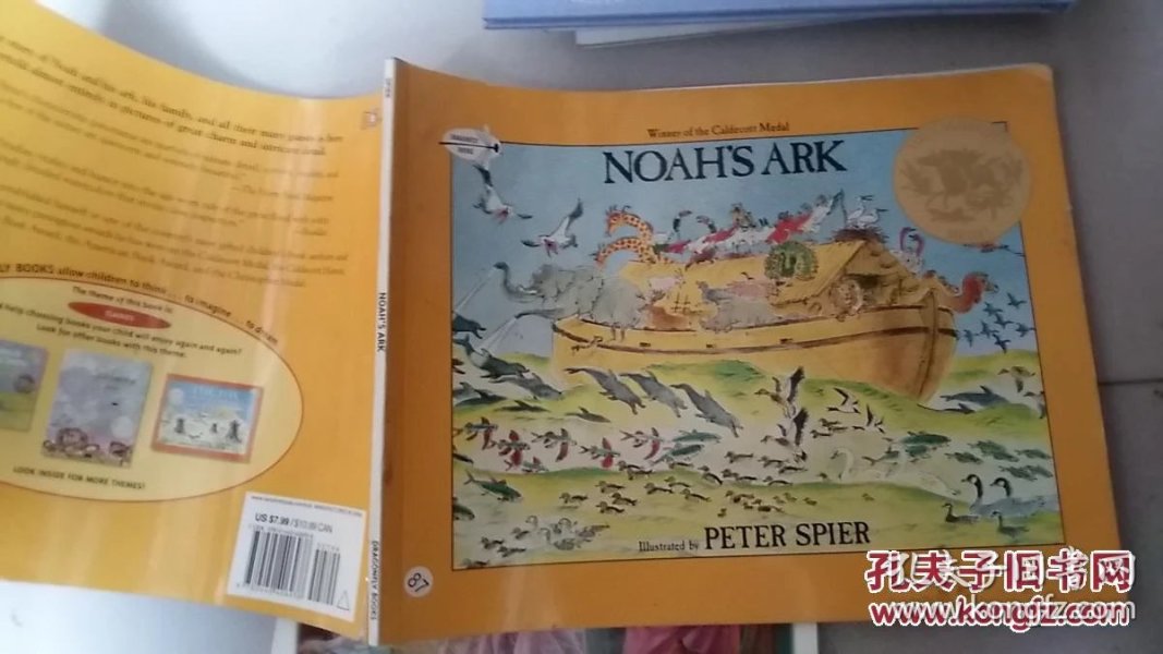 noahs  ark