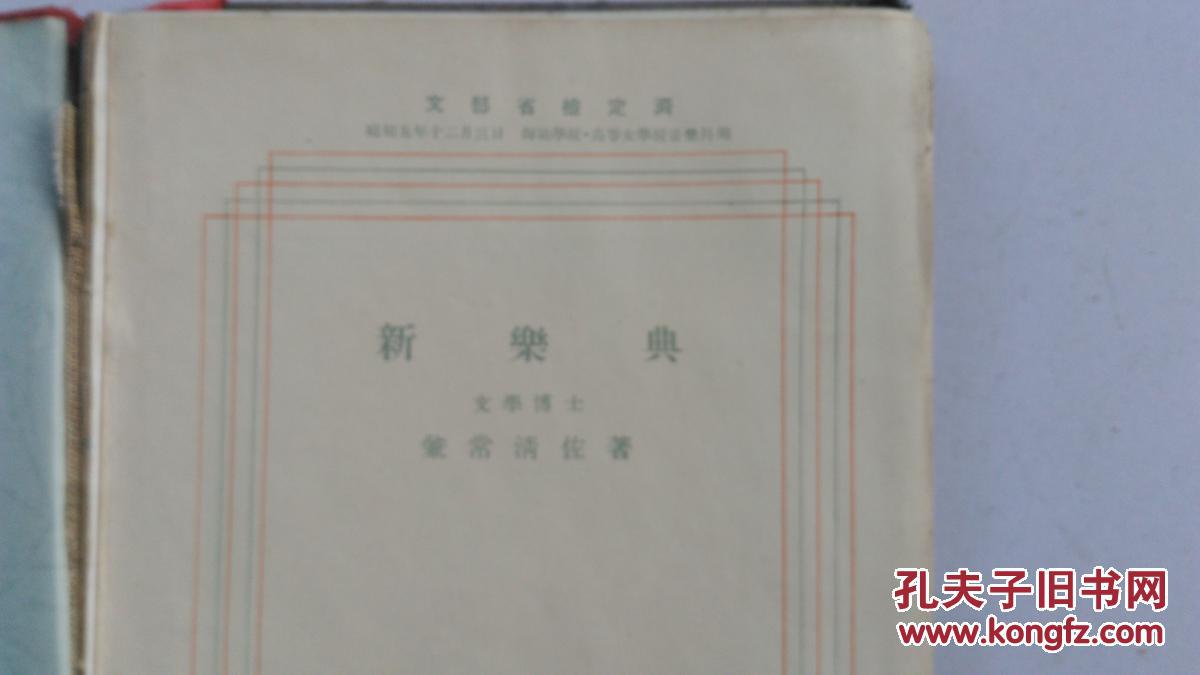 文士曲谱buff_钢琴简单曲谱(2)