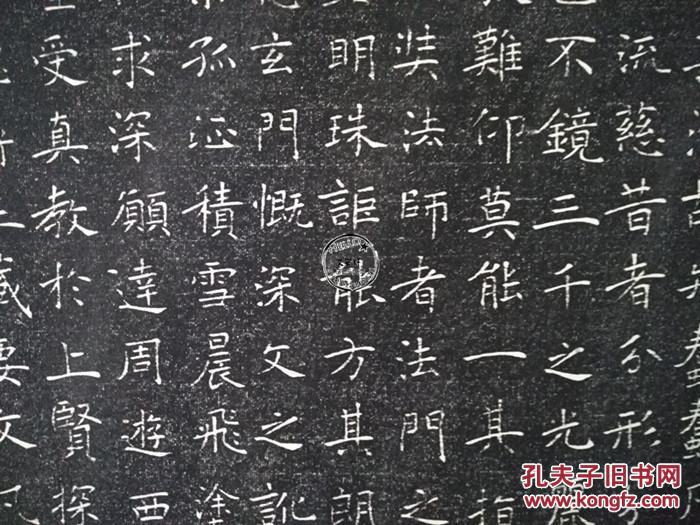 【图】碑帖拓片 褚遂良 大唐雁塔圣教序拓片 装裱版 字帖临摹 收藏包邮_汉魏碑刻馆_孔夫子旧书网