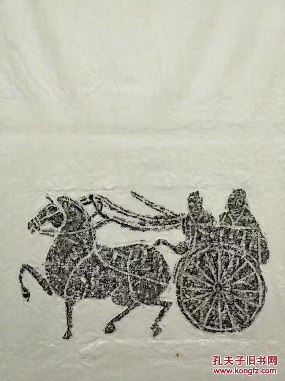 汉画像石拓片原石手拓精拓——车马出行图百余种(朱砂