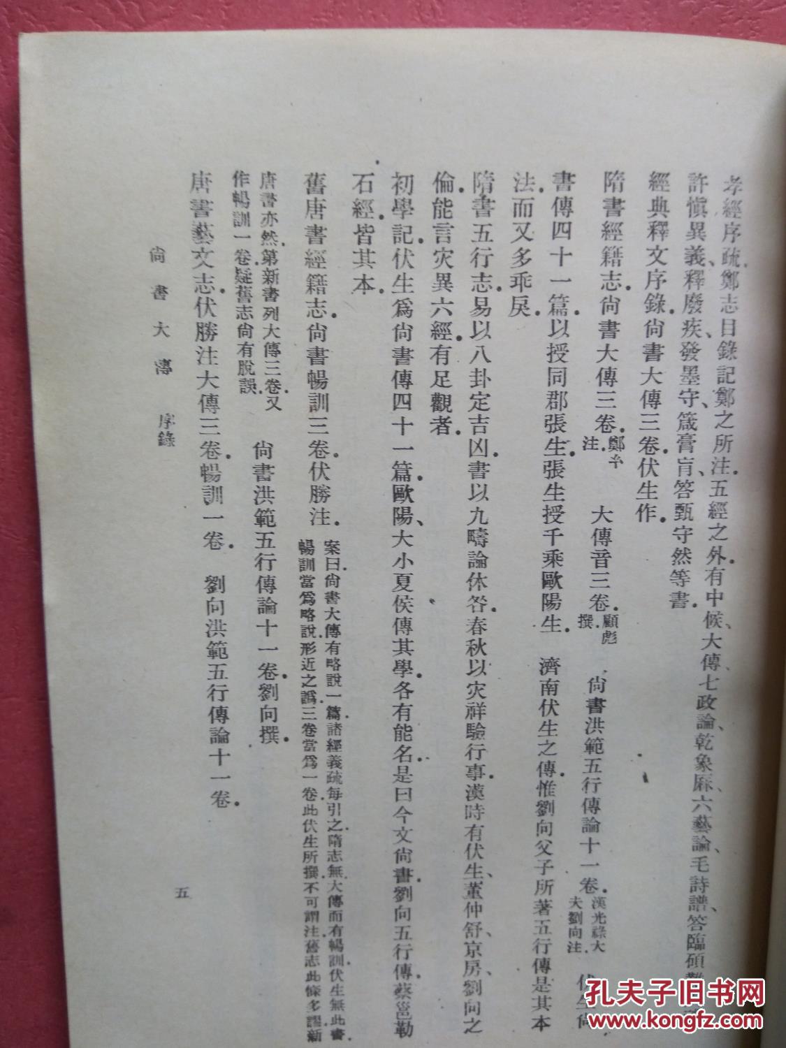 伊丽莎白婚纱影楼(2)