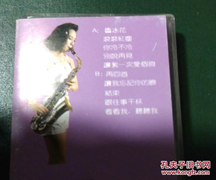 跟往事干杯简谱_跟往事干杯(3)