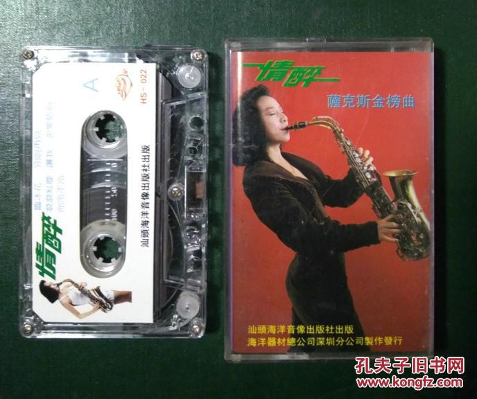 跟往事干杯简谱_跟往事干杯(3)