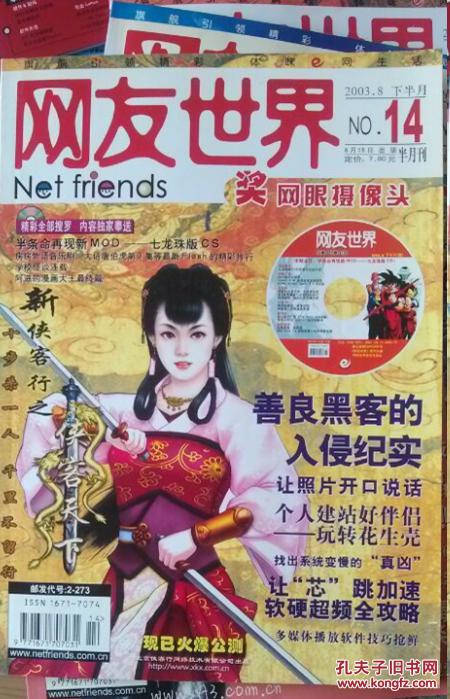 世界网友评论中国陆军_世界买家网官网_网友世界官网