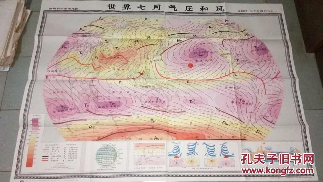 九十年代全球人口_中国八十年代人口图片