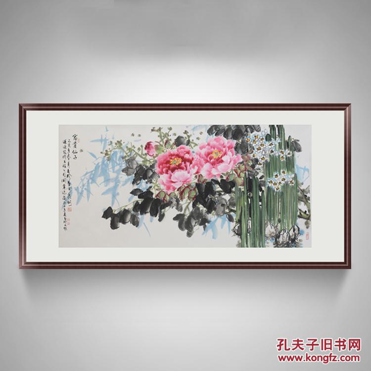 黄玉珍写意花鸟画 国画 牡丹 水仙花 四尺横幅—《富贵仙子》